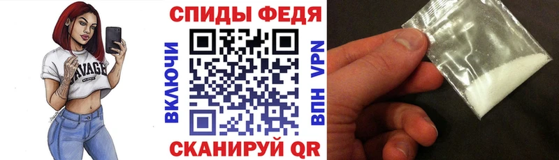 АМФ VHQ  Саяногорск 
