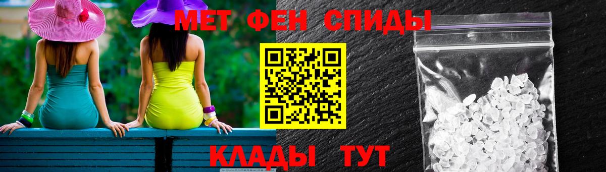 АМФ 97%  Amphetamine  Саяногорск  Вход с VPN 