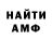 Амфетамин Розовый WarriorChicken