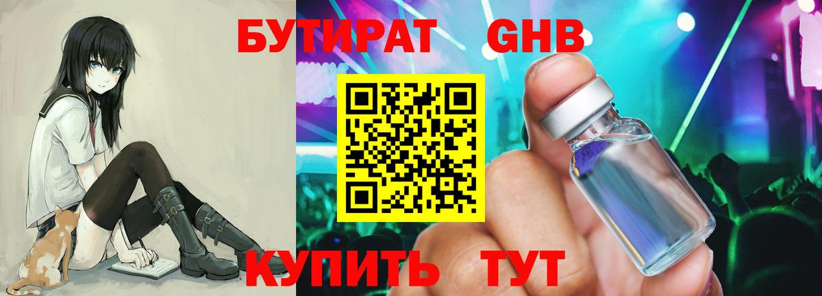 Гашиш Саяногорск