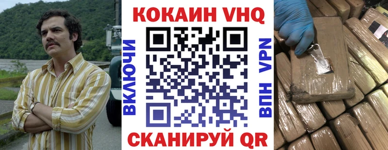 COCAIN 98%  Саяногорск 