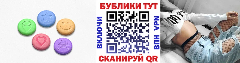 где купить наркоту  гидра онион  Экстази 99%  Саяногорск 