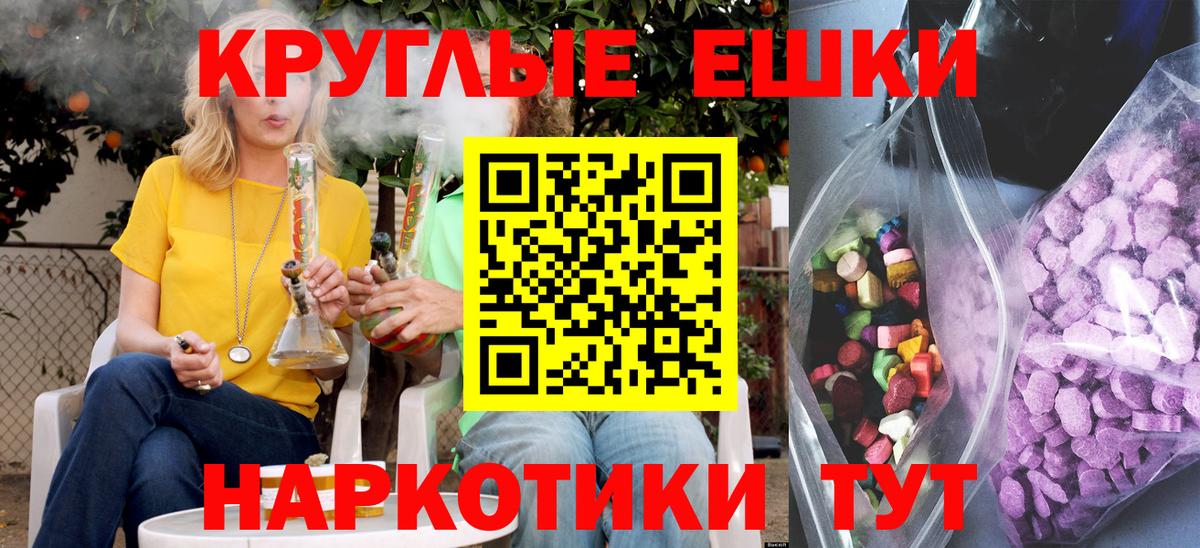 Саяногорск  Ecstasy louis Vuitton  Ecstasy  Вход с VPN 