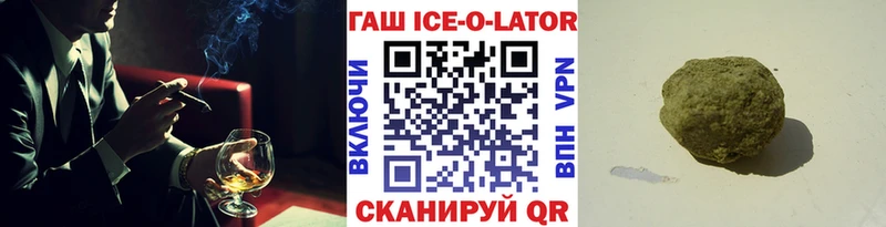 Гашиш гашик Саяногорск