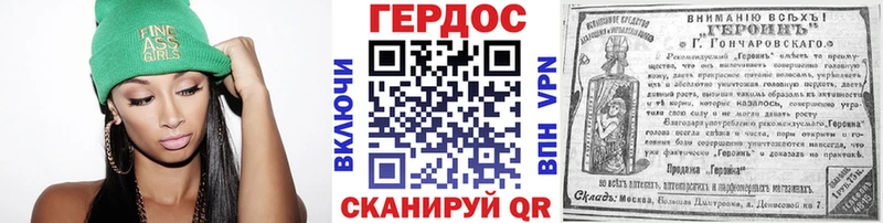 купить   Саяногорск  ГЕРОИН VHQ 