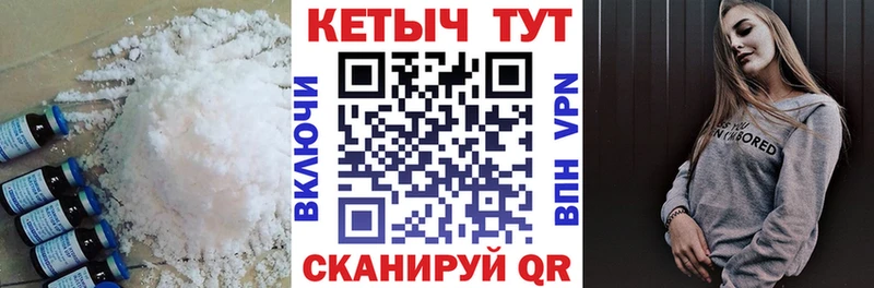 МЕГА сайт  Саяногорск  КЕТАМИН ketamine 