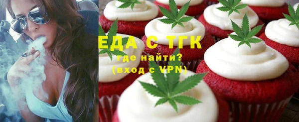 скорость Богородицк
