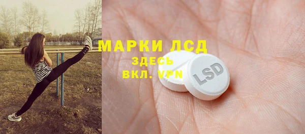 бутират Богородск