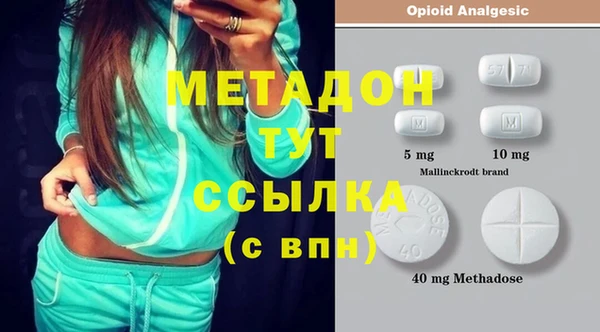 скорость Богородицк