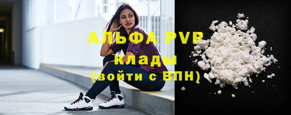 бутират Богородск