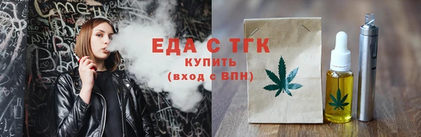 бутират Богородск