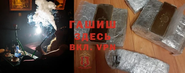бутират Богородск