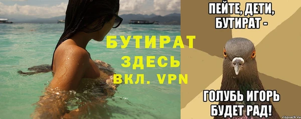 скорость Богородицк