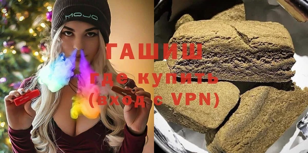 бутират Богородск