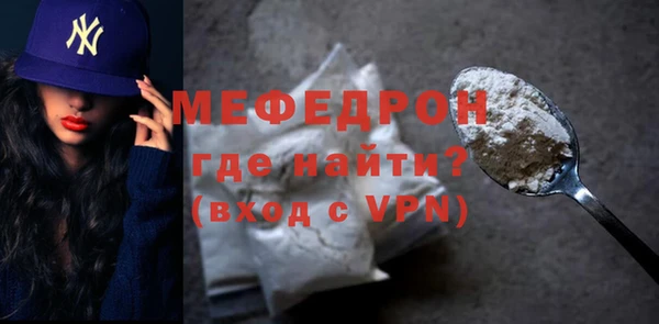 скорость Богородицк