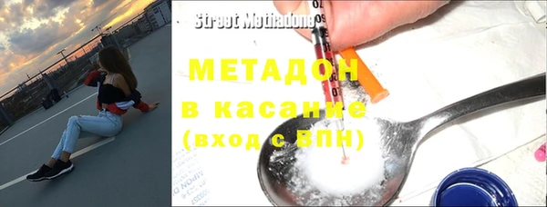 бутират Богородск