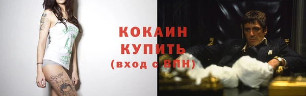 бутират Богородск