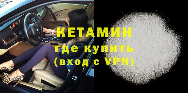 бутират Богородск
