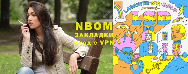меф VHQ Белоозёрский