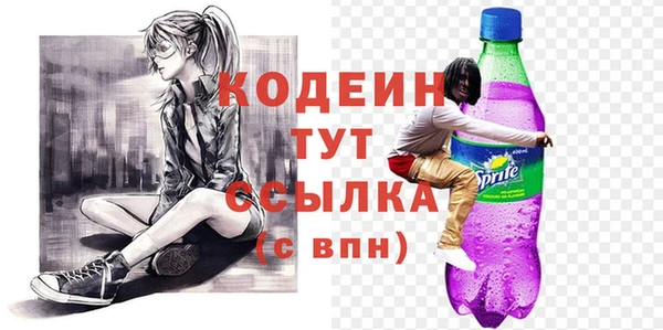 скорость Богородицк