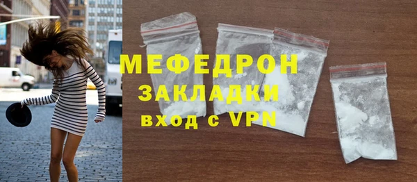 скорость Богородицк