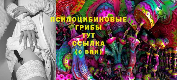 бутират Богородск