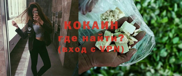 бутират Богородск