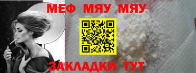 прущие крисы Жуковский
