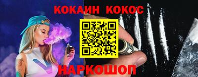 кокаин VHQ Заволжье