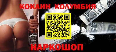 ALPHA PVP Донецк