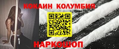 каннабис Донской
