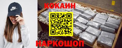 кокаин VHQ Заволжье