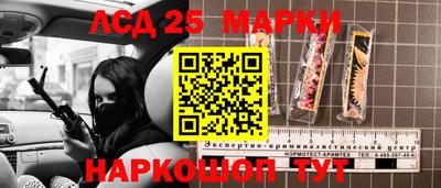 прущие крисы Жуковский