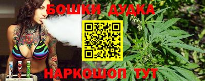каннабис Донской