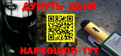 ALPHA PVP Донецк