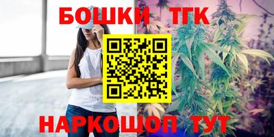 каннабис Донской