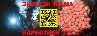 дистиллят марихуана Заводоуковск