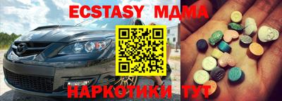 соль ск Новоалтайск