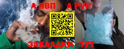 прущие крисы Жуковский