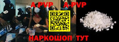прущие крисы Жуковский