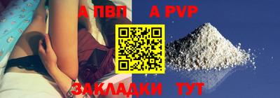 каннабис Донской