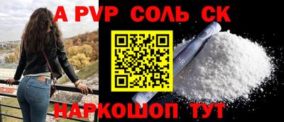 каннабис Донской