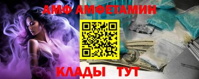 ALPHA PVP Донецк