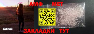 ALPHA PVP Донецк