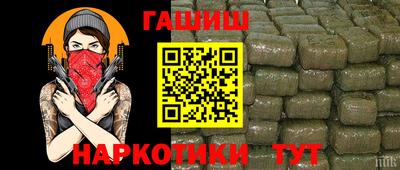 каннабис Донской