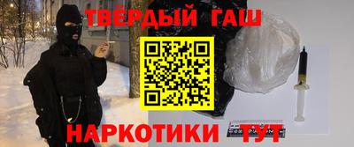 кокаин VHQ Заволжье
