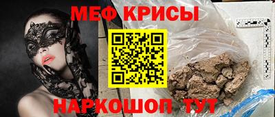 прущие крисы Жуковский