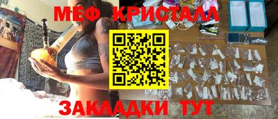 дистиллят марихуана Заводоуковск