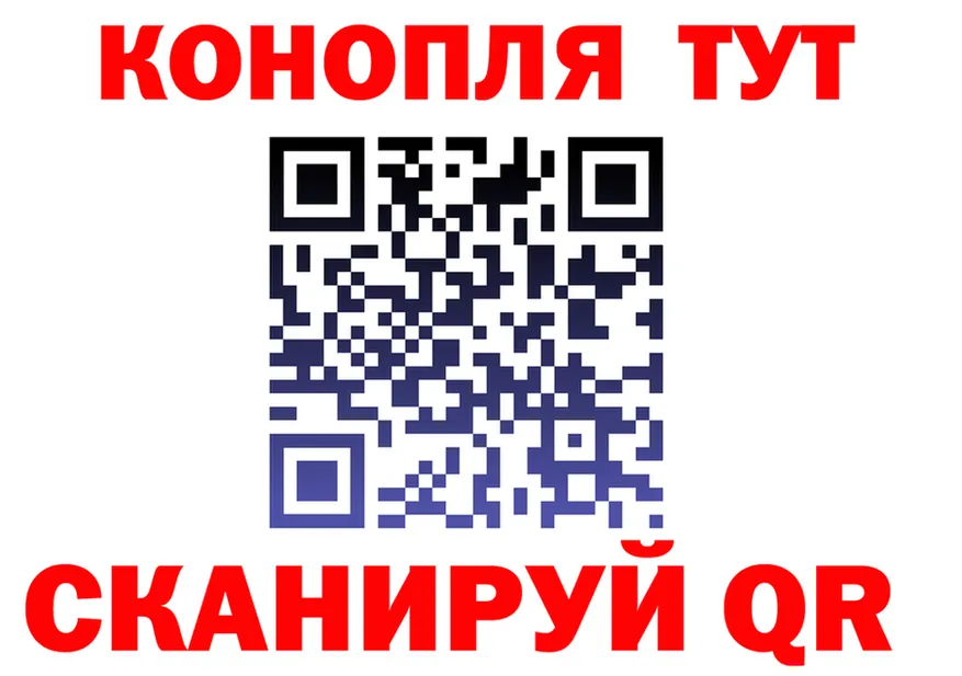 Конопля White Widow ТОР сайты даркнета кракен Саяногорск