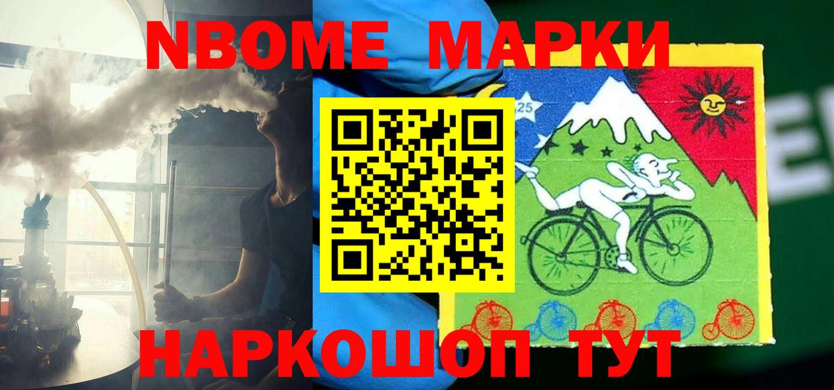 LSD-25 экстази кислота Саяногорск